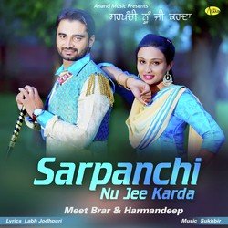 Sarpanchi Nu Jee Karda-Rlg7f015WVw