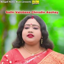 Sathi Valobasa Chirodin Asohay-GDc,azgHUkc