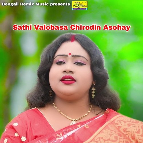 Sathi Valobasa Chirodin Asohay