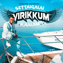 Settaigalai Virikkum Kaalam-Ilw7ax5WT1I