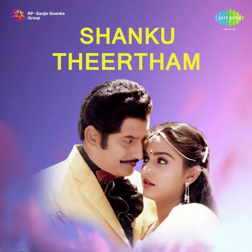 Shanku Theertham