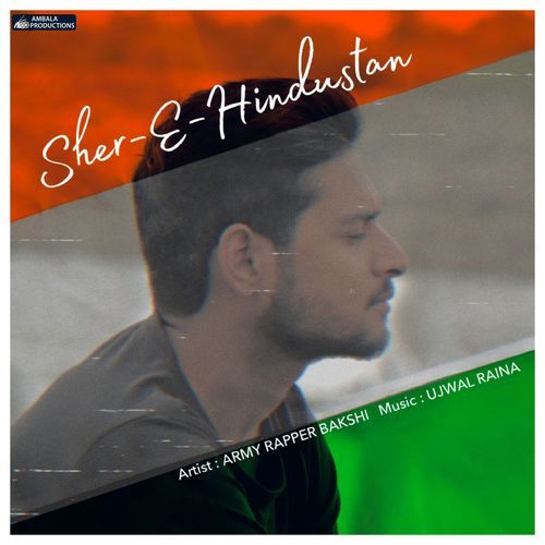 Sher-E-Hindustan