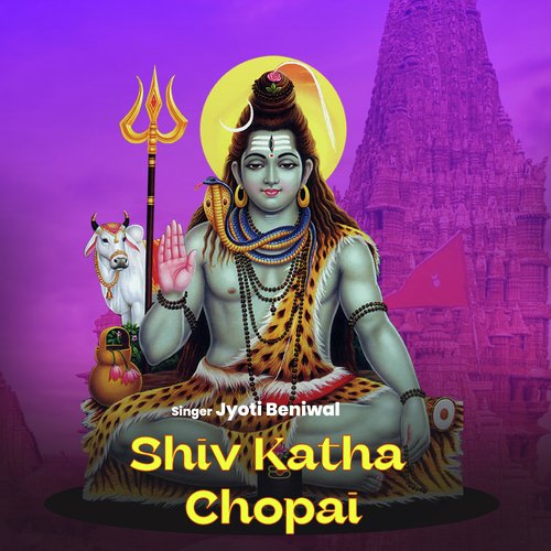 Shiv Katha Chopai