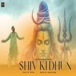 Shiv Ki Dhun