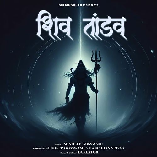 Shiv Tandav