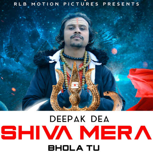 Shiva Mera Bhola Tu