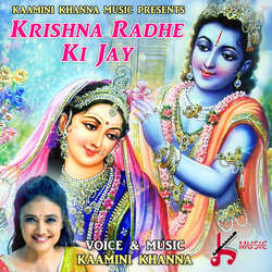 Shree Krishna Dhun Krishna Radhe Ki Jay-MysgehZpXEo