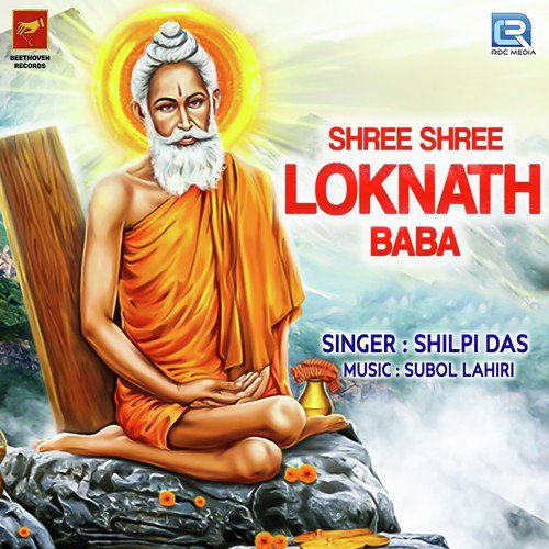 Baba Loknath Naam Shudhu