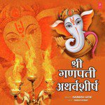 Shri Ganpati Atharvashirsh amp Pooja Vidhi