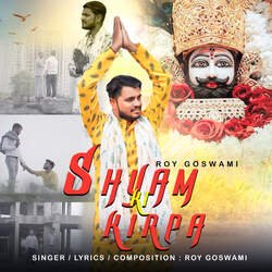 Shyam ki kirpa-ClkECUN3ZHE