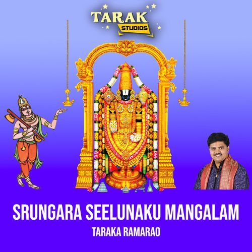 Srungara Seelunaku Mangalam