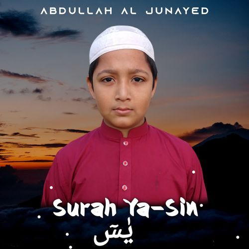 Surah Ya-Sin