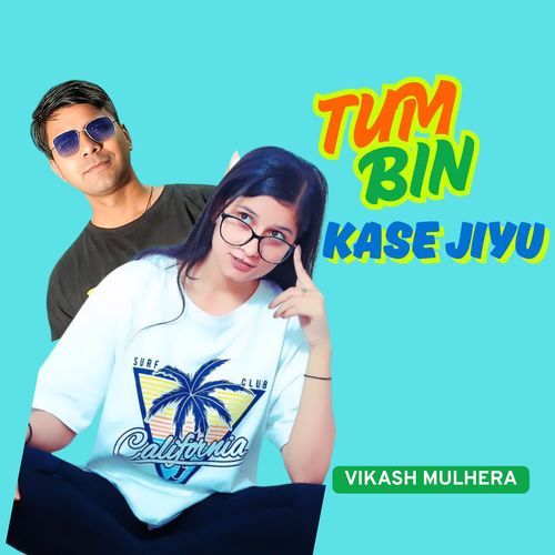 TUM BIN KASE JIYU