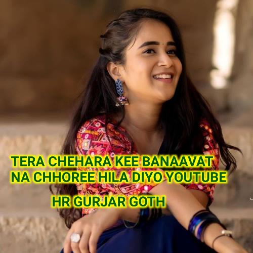 Tera Chehara Kee Banaavat Na Chhoree Hila Diyo Youtube
