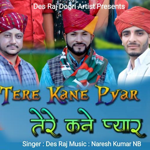 Tere Kane Pyar