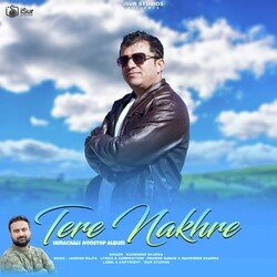 Udi Baba Tere Nakhre Himachali Nonstop Album-CAk4dTcIQ0Y