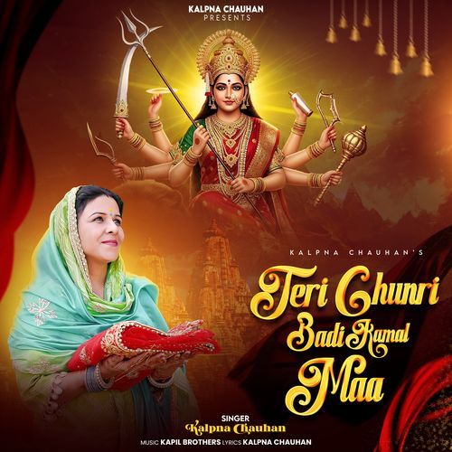 Teri Chunari Bdi Kamal Maa