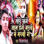 Tore Sang Jaan Hege Marbe Me Marbo Ge