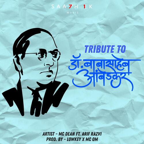 Tribute To Dr. Babasaheb Ambedkar