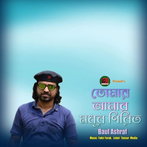 Tumar Amar Modhur Pirit