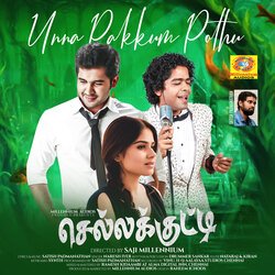 Unna Pakkum Pothu (From &quot;Chellakkutti&quot;)-PxAEWDBZD2M