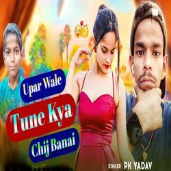 Uper Wale Tune Kya Chij Banai-JgIeBDxiWGI