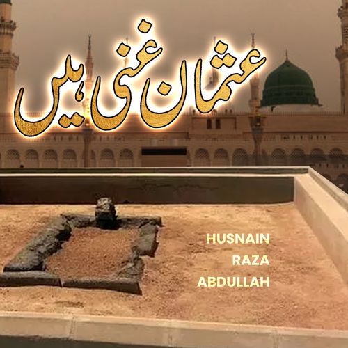 Usman E Ghani Hai