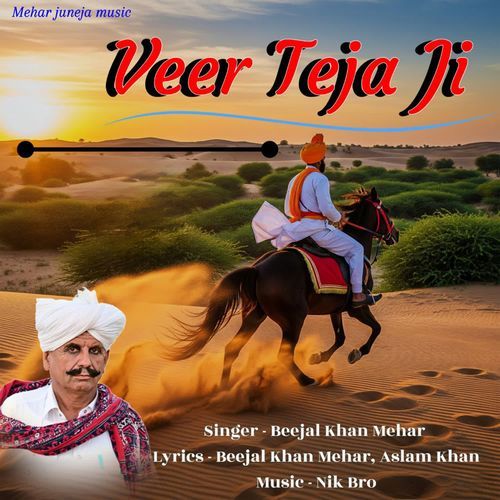 Veer Teja Ji