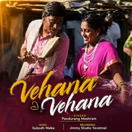 Vehana Vehana