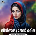 Virinju Then Madheena