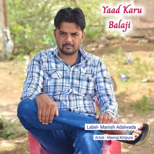 Yaad Karu Balaji