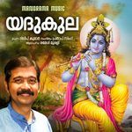 Yadukula