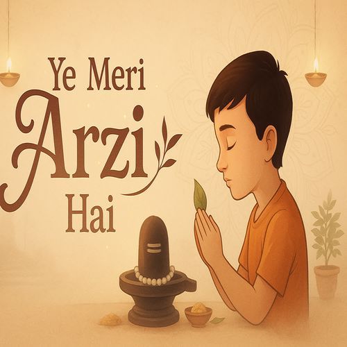 Ye Meri Arzi Hai