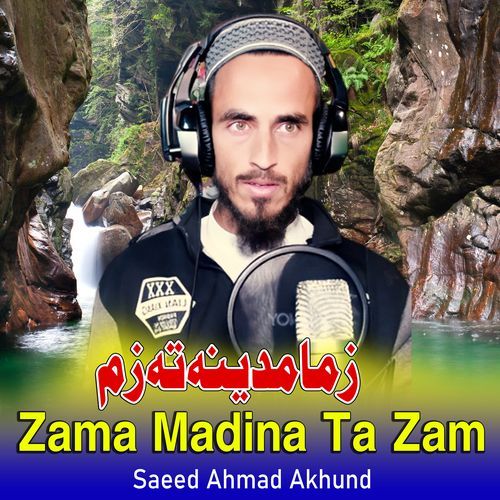 Zama Madina Ta Zam