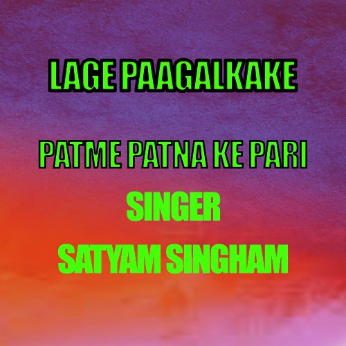 lage paagal kake patme patna ke pari