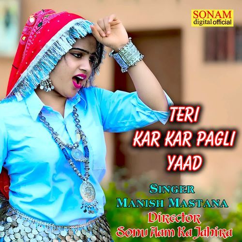 teri kar kar pagli yaad