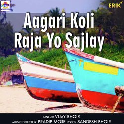 Aagari Koli Raja Yo Sajlay-NV1THBlndGE