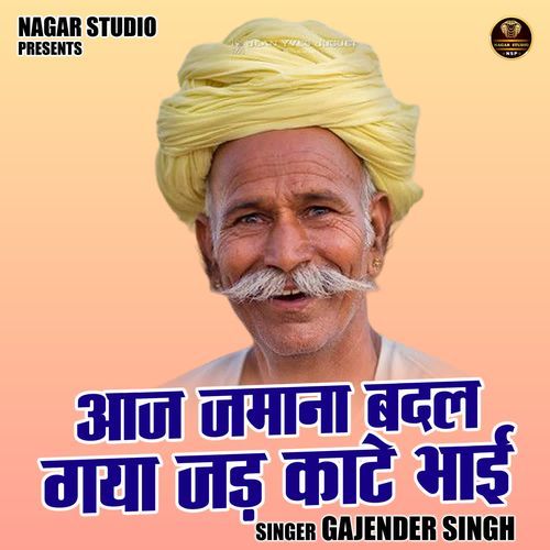 Aaj Jamana Badal Gaya Jad Kate Bhai