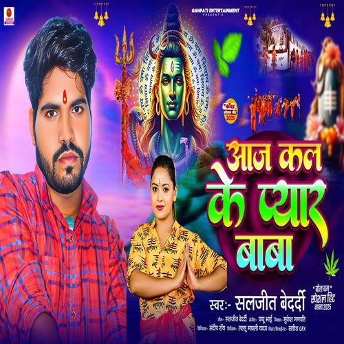 Aaj Kal Ke Pyar Baba