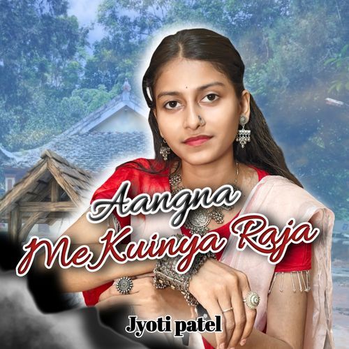 Aangna Me Kuinya Raja
