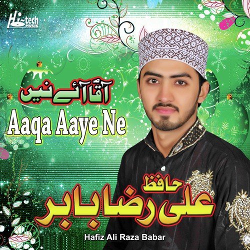 Hafiz Ali Raza Babar