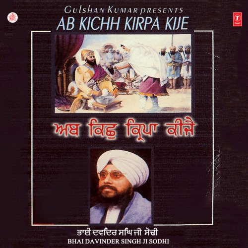 Ab Kichh Kirpa Kije Vol-41