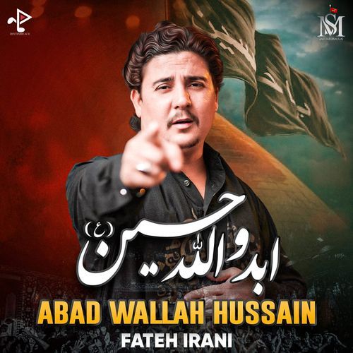 Abad Wallah Hussain