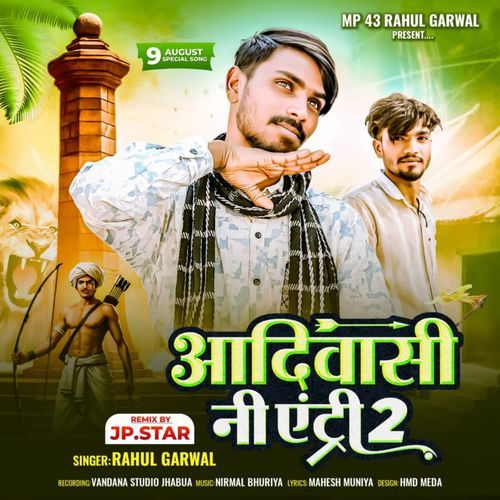 Adiwasi Ni Entry 2