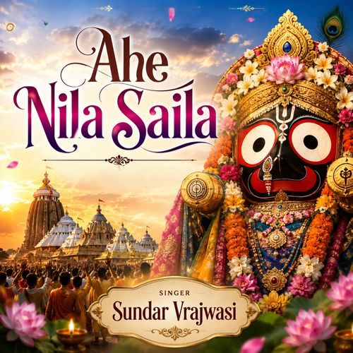 Jagannath Ashtakam
