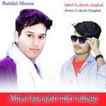 Aliya Lag Jaati Inki Rahegi