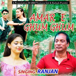 Amar E Ghum Ghum-FSATdiJZQGo