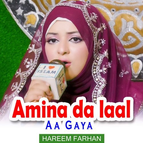 Amina da laal Aa Gaya