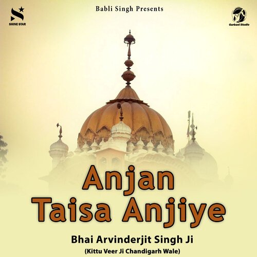 Anjan Taisa Anjiye