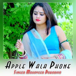 Apple Wala Phone-GAIffAJhVEo